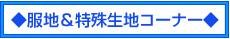 nꐶnR[i[