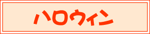 nEB